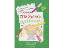 46,41р. 978-5-9715-0922-6 41319
