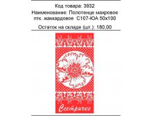 3932.jpg