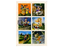 Сказочный кубик(в ассортименте)_120+%