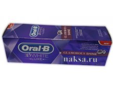   ORAL-B 3D WHITE LUXE GLAMOROUS SHINE, 75 .  280 .