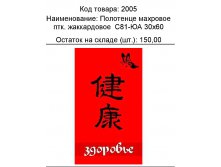 2005.jpg