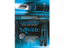  MYSTIC BLACK LASH -21  108,50 .png