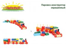 Цена 595 руб.