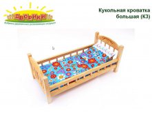 Цена 574 руб.