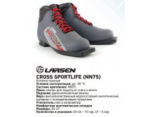   Larsen Cross Sportlife . (NN75) 850,00