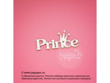 PrinceCT010123.jpg