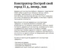       0000.jpgввв.jpg