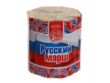 560 руб (старая цена 700)