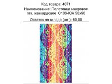 4071.jpg