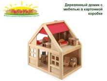 Цена 1372 руб