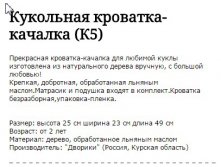       0000.jpgадх.jpg