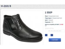 H2101b.JPG