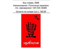 2006.jpg