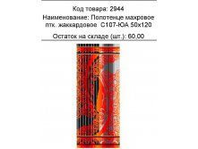 2944.jpg