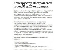       0000.jpgиии.jpg