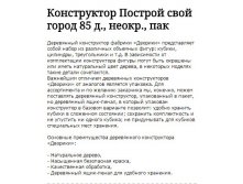       0000.jpgйййю.jpg