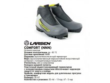   Larsen Comfort . (NNN) 1189,00