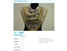 Новый рисунок (55).bmp