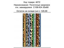 4072.jpg
