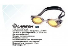 Очки плавательные Larsen S8