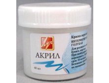 Краска акрил интерферирующая 40мл ЛУЧ голубая 24с1490-08 цена 37,70р ряд 3 шт