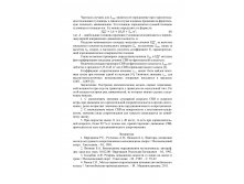 Document-page-004.jpg