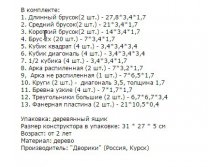       0000.jpgййй.jpg