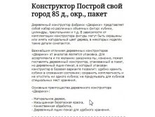       0000.jpgссс.jpg