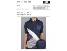 GH-131-203-604 цена 750 р..jpg