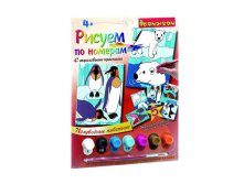       . , Bondibon,  , 22x29 , . PNF-13