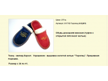 Новый рисунок (118).bmp