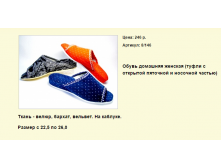 Новый рисунок (111).bmp