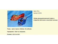 Новый рисунок (98).bmp