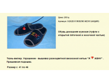 Новый рисунок (92).bmp