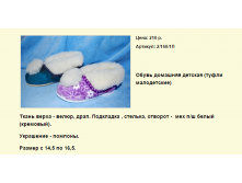 Новый рисунок (96).bmp