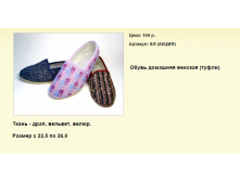 Новый рисунок (106).bmp