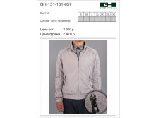 GH-131-101-657 цена 1490 р..jpg