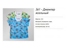 69 руб