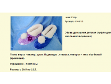 Новый рисунок (90)1.bmp