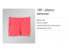       0000.jpg13з.jpg
