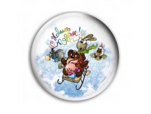 1202-2024 Ф 18 Винни-Пух С НОВЫМ ГОДОМFM 58р..jpg