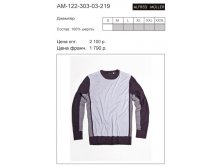 AM-122-303-03-219 цена 1300 р..jpg