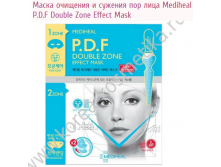 Mediheal P.D.F Do--uble Zone Effe--ct Mask      ML-33 1,92