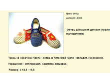 Новый рисунок (102).bmp