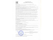 Декларация Марми, Фиксики.jpg