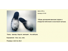 Новый рисунок (113).bmp