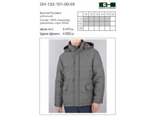 GH-122-101-00-05 цена 2900 р..jpg