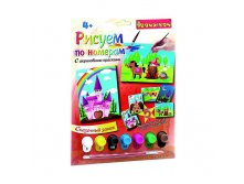       . , Bondibon,  , 22x29 , . PNF-02