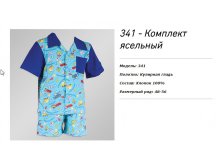 135 руб
