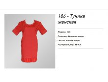       0000.jpgзгшрн.jpg